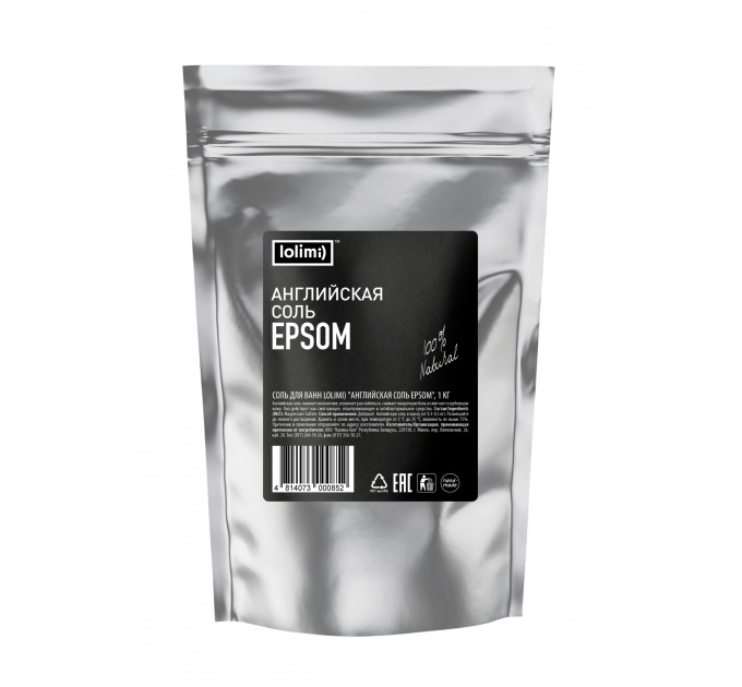 Соль для ванн LOLIMI) "Английская соль EPSOM", 1 кг